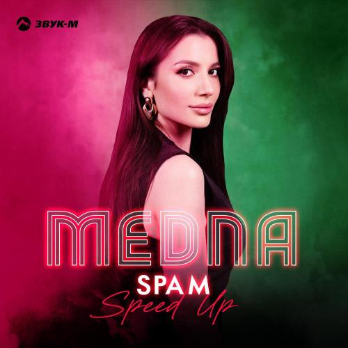 SPAM (Speed Up) - MeDna
