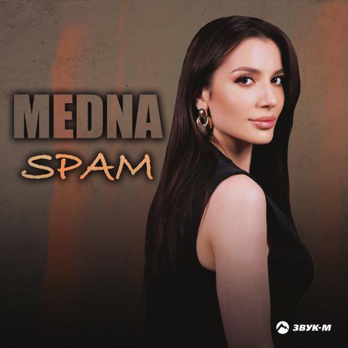 SPAM - MeDna