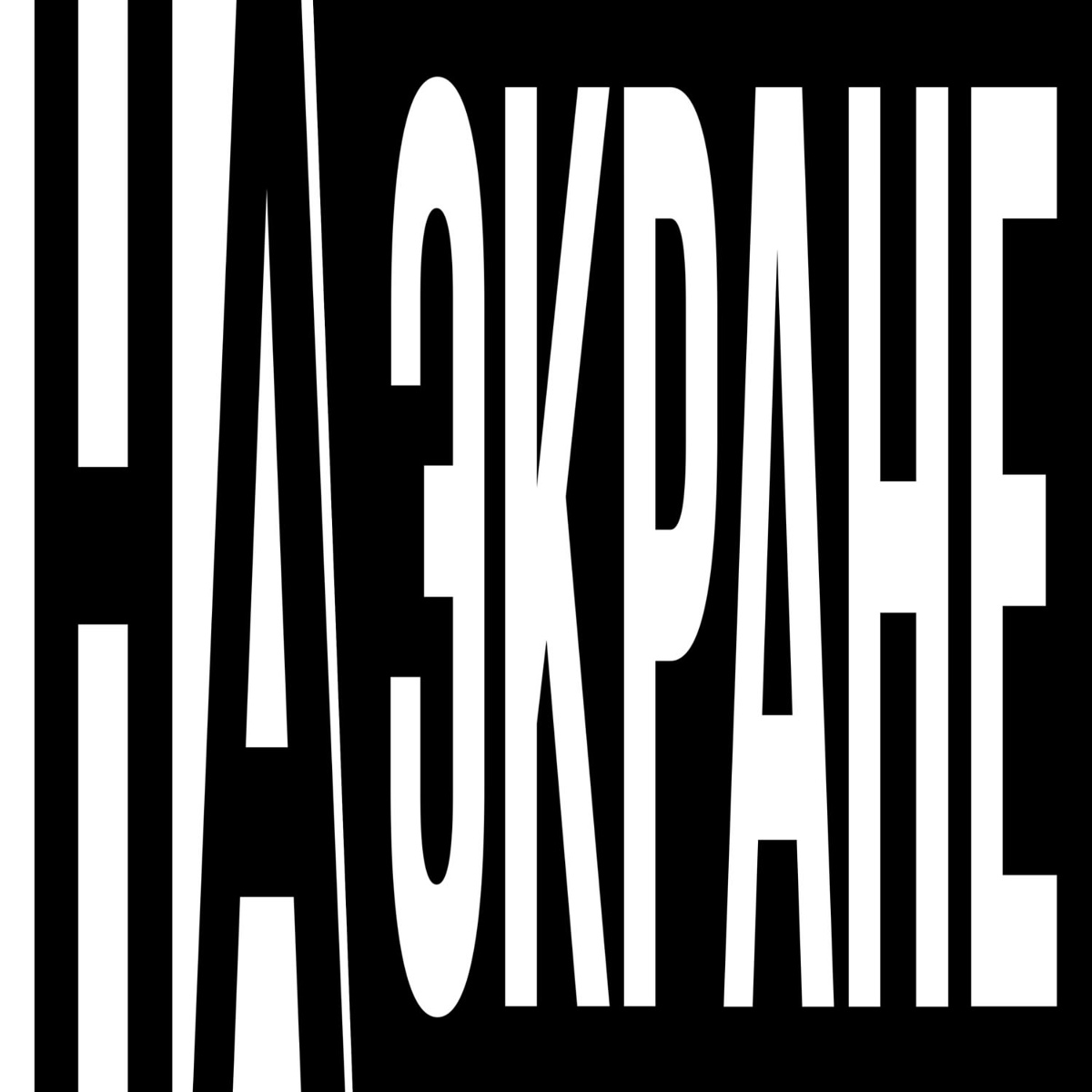 на экране (Speed up) - meedy