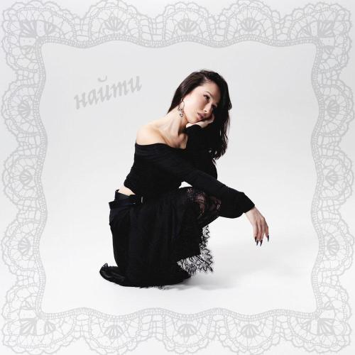 mêelina - Найти