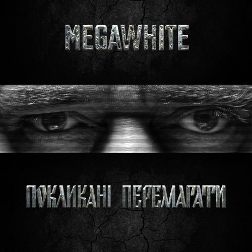 Megawhite - Покликані Перемагати