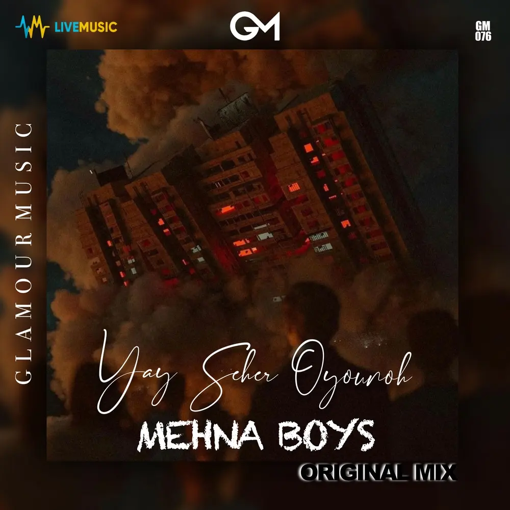 Yay Seher Oyounoh - Mehna Boys