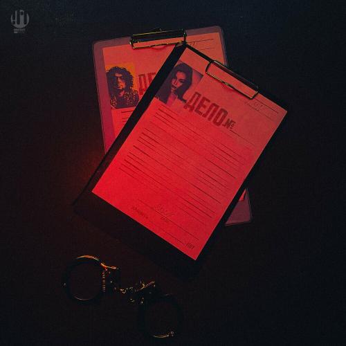 Мэри Лил & KID SON - Lmn