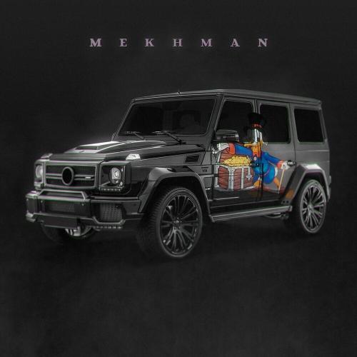 Скрудж Макдак - Mekhman