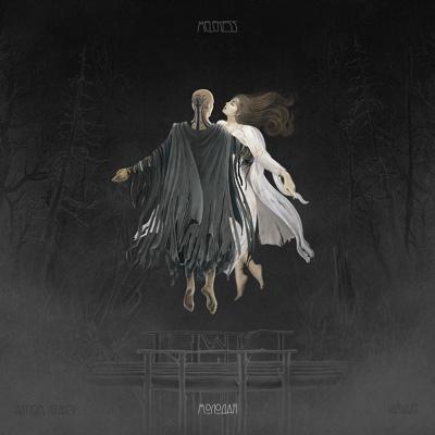 Melekess - Молодая