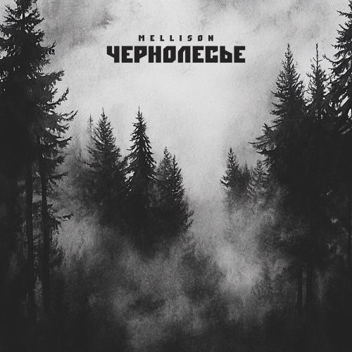 Mellison - Чернолесье