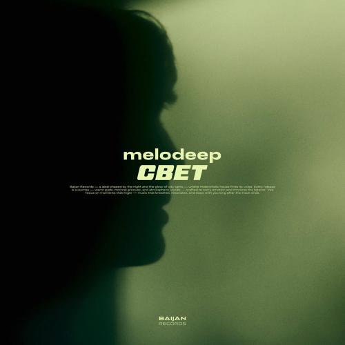 Melodeep - Cвет