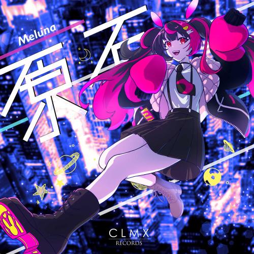 Meluna - Genseki