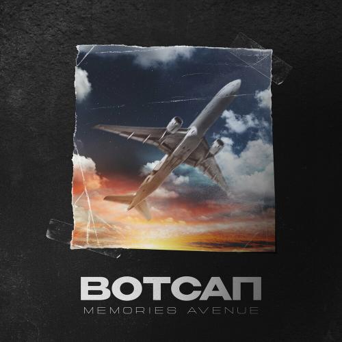 Вотсап - Memories Avenue