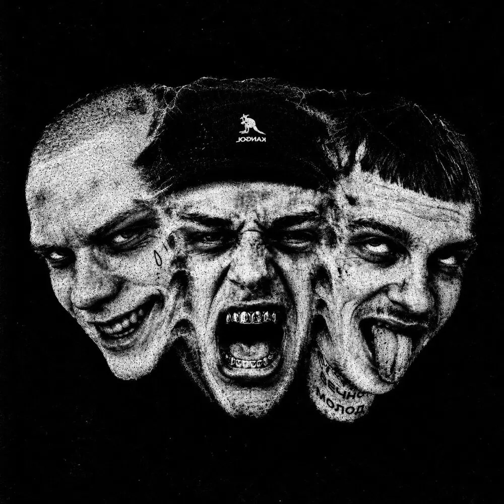 ТУПОРЕЗ - меньшеодного, Fusion a.k.a EazyWin, Latruha