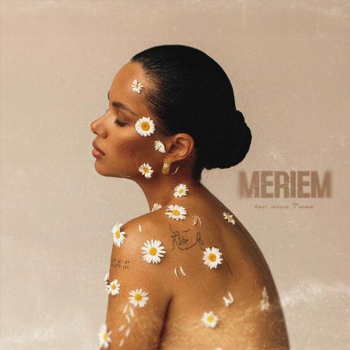 Meriem - Будь Моим Тихим