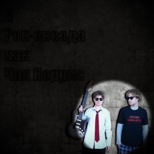Мёртвый сезон - И не спас бы никогда