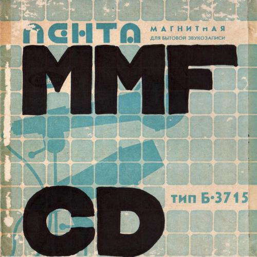 CD (feat. Каша Сальцова) - MetaMoreFozzey