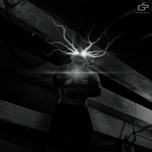 METAN - Нет страха