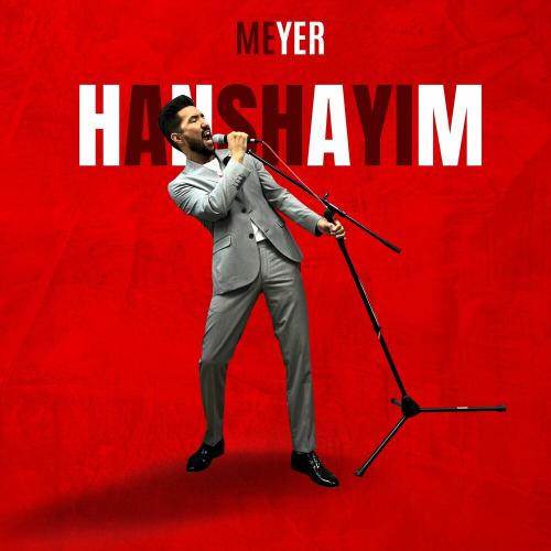 Meyer - HANSHAYIM