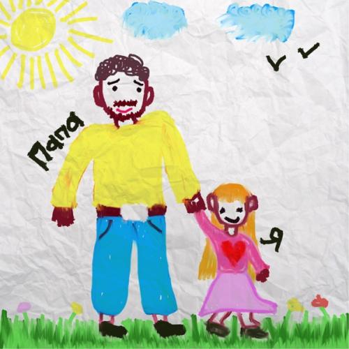 Папа - Mia Boyka feat. Havva