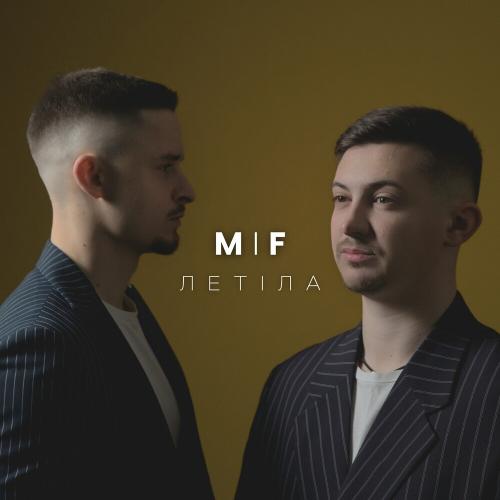 Летіла - MIF