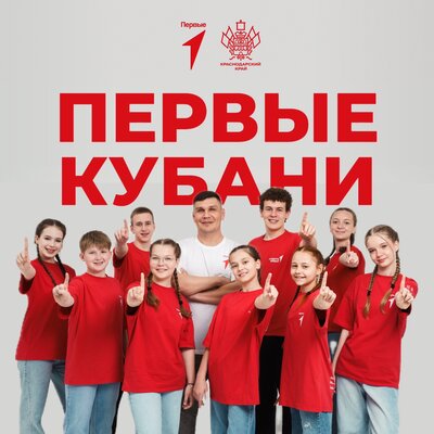 Миха Бунин - Первые Кубани