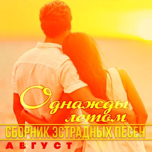 Михаил Боярский - Ланфрен-Ланфра (Из т-ф -Гардемарины, вперёд!-)