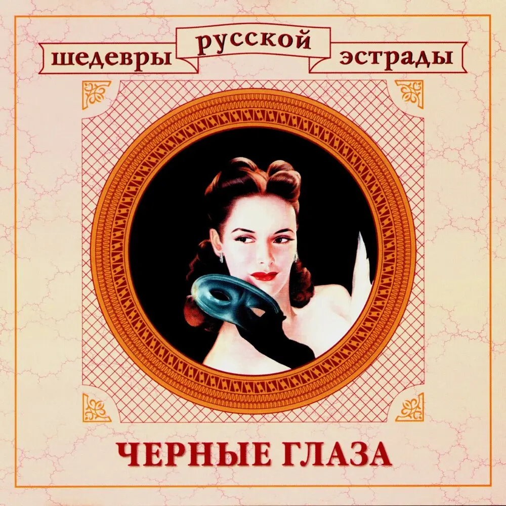 Мчатся санки - Михаил Михайлов