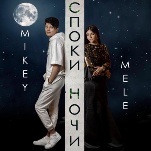 Mikey & Mele - Споки Ночи