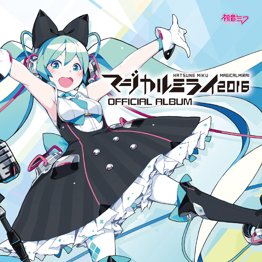 39 Music! - Mikito-P & Hatsune Miku