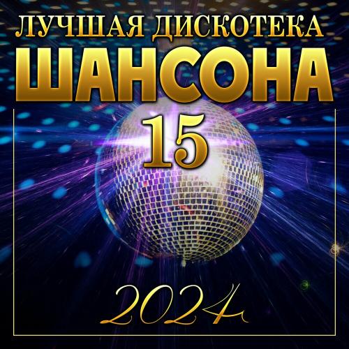 Мила - Ты Помни