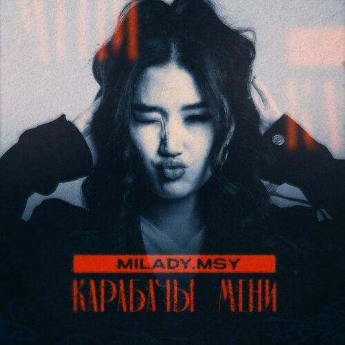 Карабачы Мени - Milady.MSY