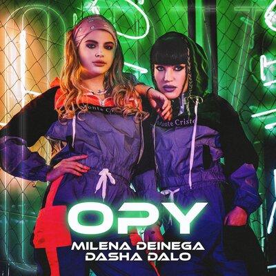 MILENA DEINEGA & Dasha Dalo - ОРУ