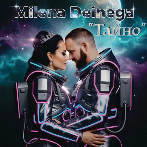 MILENA DEINEGA - ТАЙНО