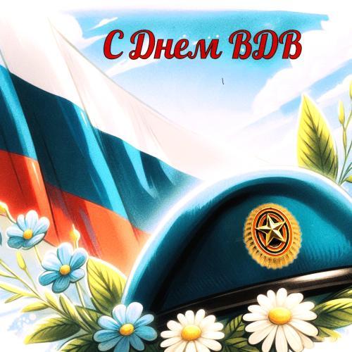 Милюхин Сергей & Blogpoeta - Легендарная 106 дивизия ВДВ
