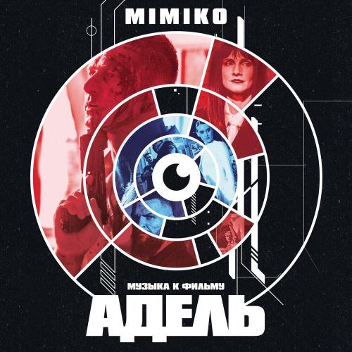 MIMIKO - Интро