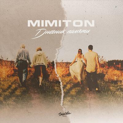 MimitoN - Дневник памяти