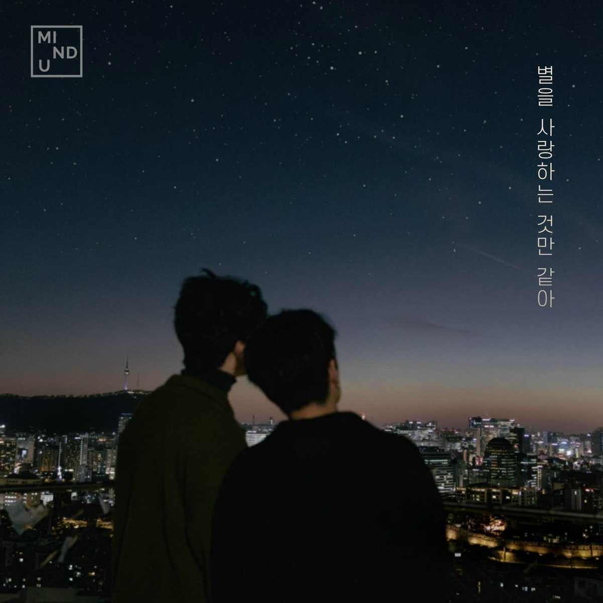 Loving stars - MIND U