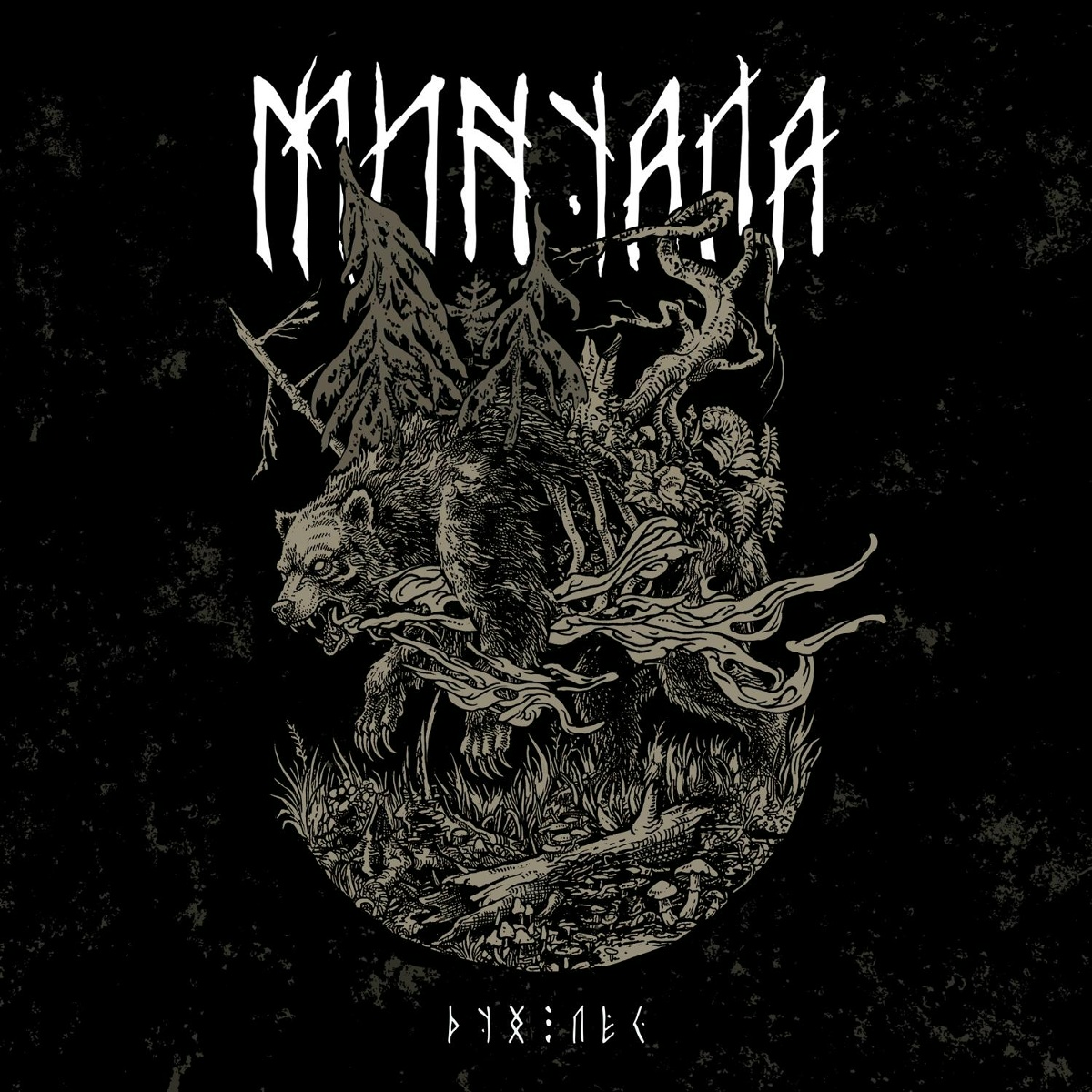 Дух Лес - MINUALA