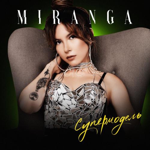 MIRANGA - Супермодель