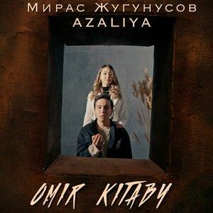 Мирас Жугунусов, AZALIYA - OMIR KITABY