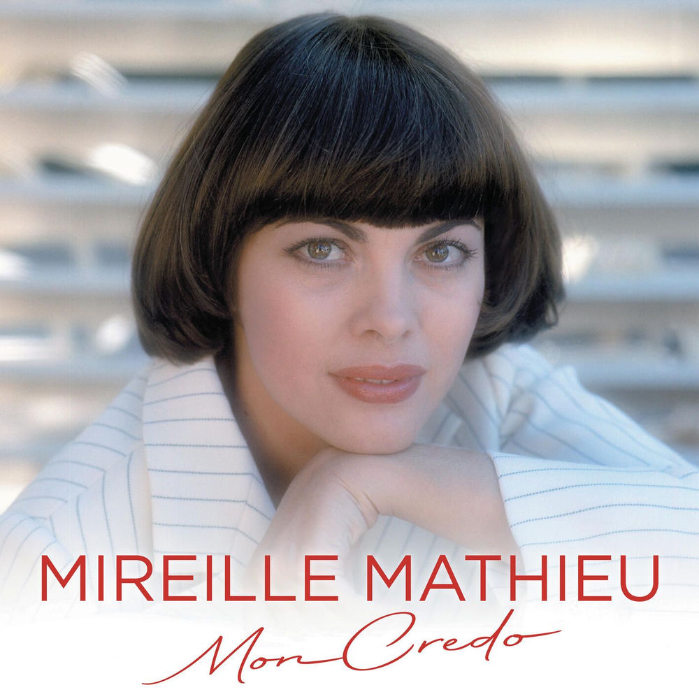 Together We're Strong (Feat. Patrick Duffy) - Mireille Mathieu feat. Patrick Duffy
