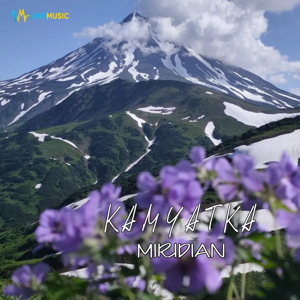 Камчатка - MIRIDIAN