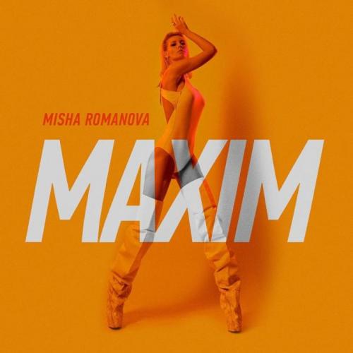 MISHA ROMANOVA - Лунная