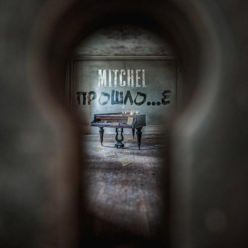 Mitchel, Alex Cartel & Samu & Sam Ho - Angel (Mix Show)