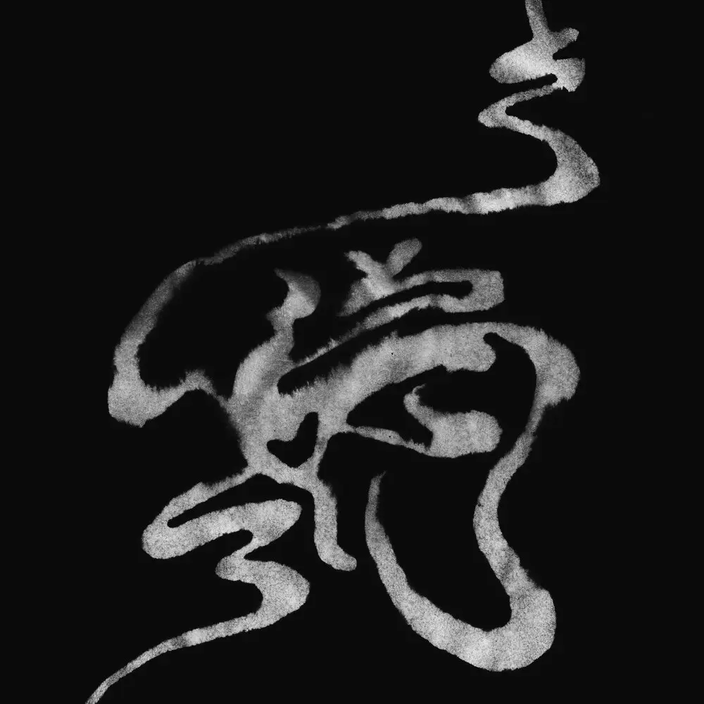 DAO - Miyagi, HLOY, Даена