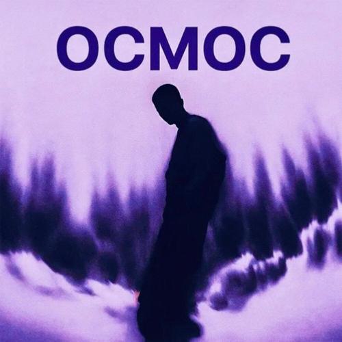 Mizantrope - Осмос (prod. Fusion a.k.a. Easywin)