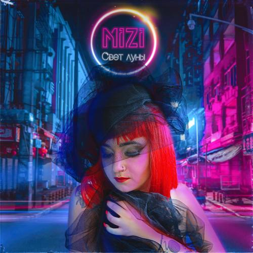 MIZI - Свет Луны