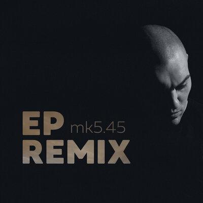 mk5.45 feat. Алина Высоцкая - Пути-Дороги (Remix)
