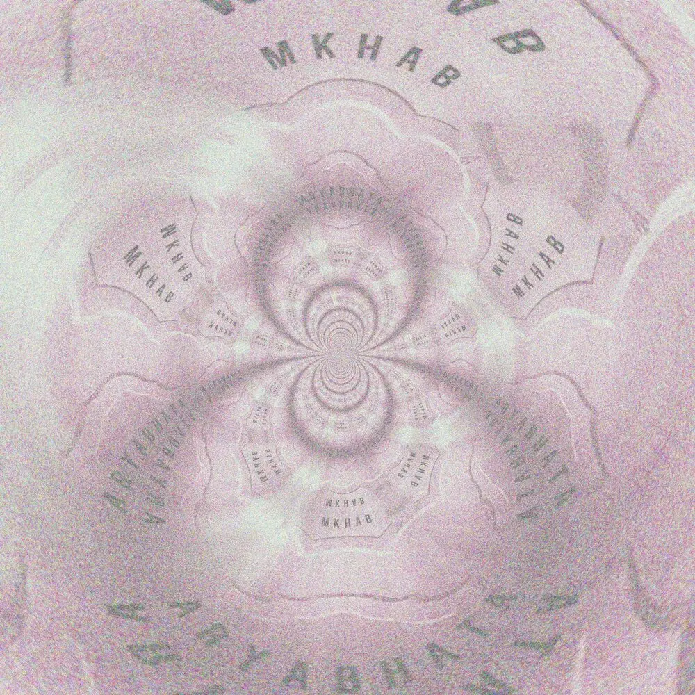 ARYABHATA - MKHAB