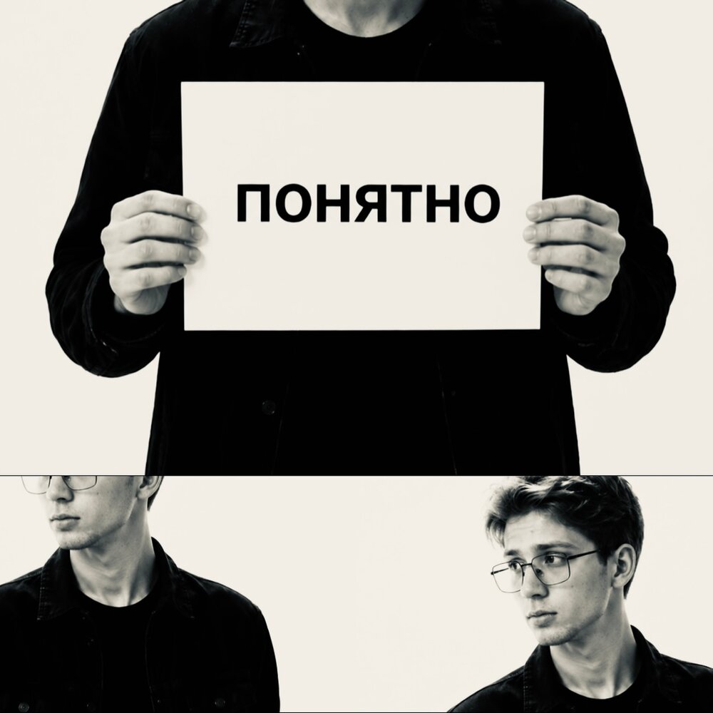 понятно - многономало