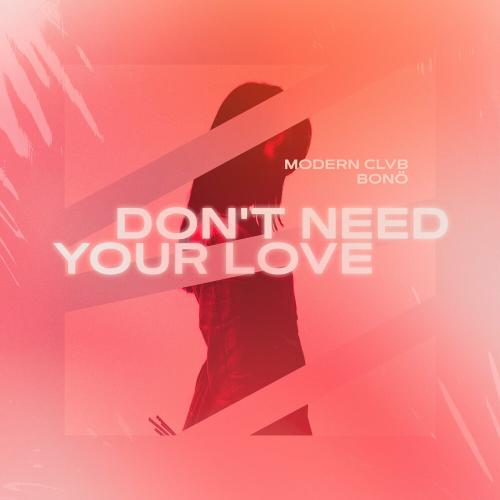 MODERN CLVB feat. bono - Dont Need Your Love