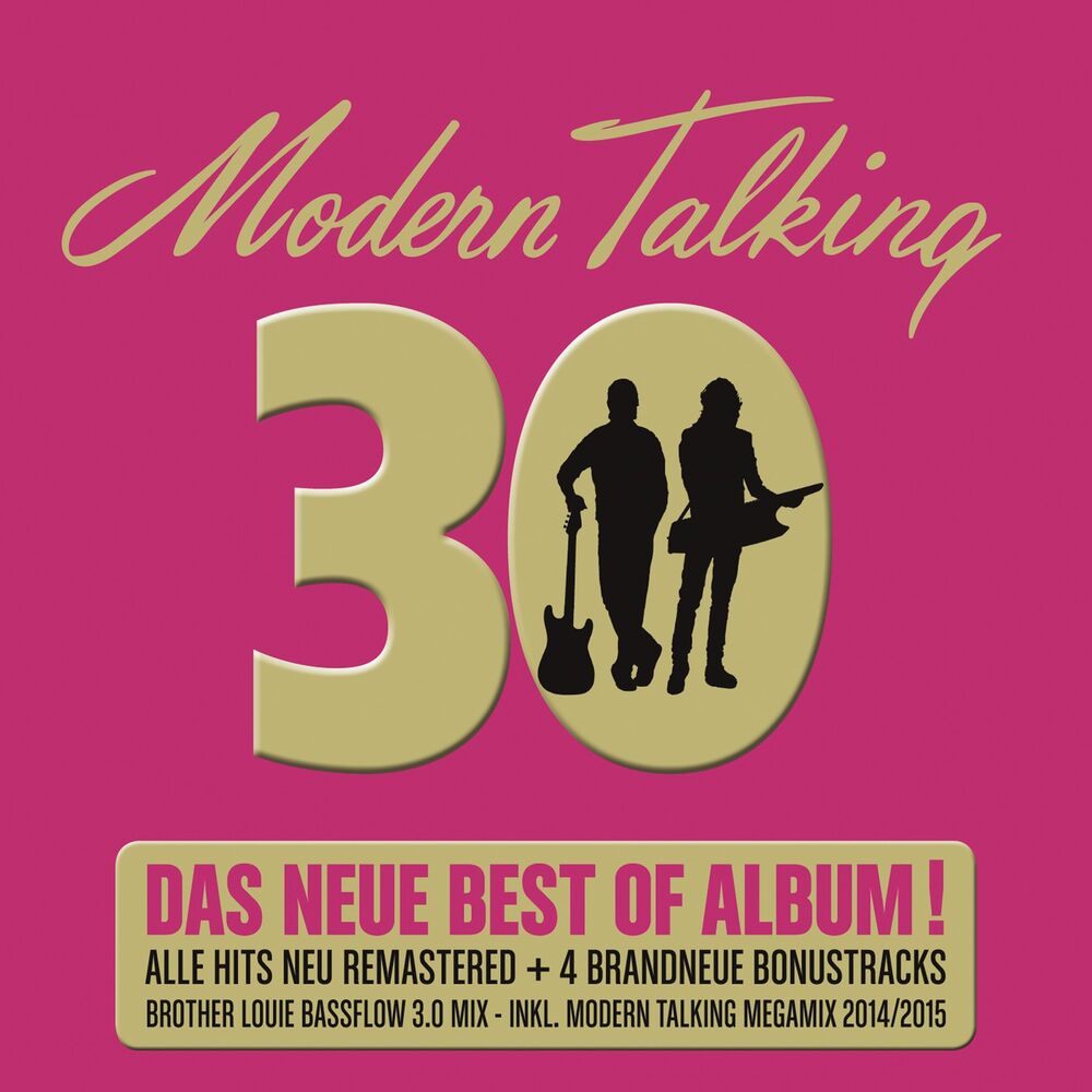 You Are Not Alone (Remastered) - Modern Talking