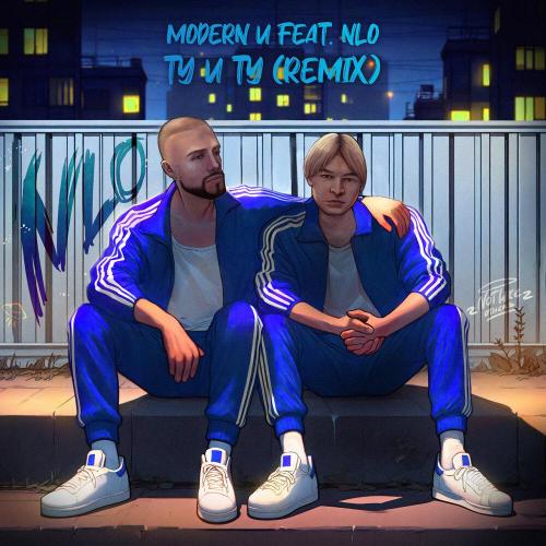 MODERN U, NLO - Ty и TУ (remix)